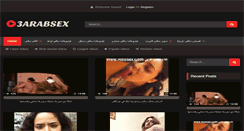 Desktop Screenshot of 3arabsex.com